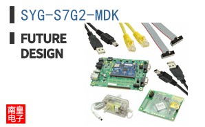 SYG-S7G2-MDK ͼƬ